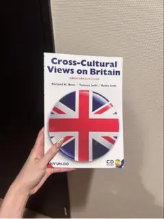 Cross-Cultural Views on Britain 比較文化