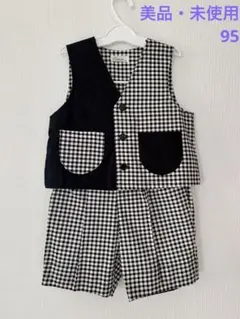 キッズ　ベスト&パンツ　衣装　イベント　フォーマル　95