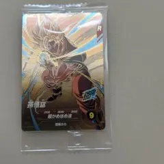 ドラゴンボール スーパーダイバーズ 孫悟空 SDVPS-001 開封済み - メルカリ