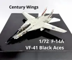 Century Wings 1/72 F-14A Tomca2機セット - メルカリ