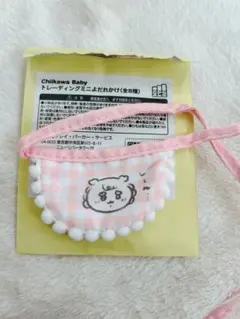 ちいかわベビー トレーディングミニよだれかけ シーサー