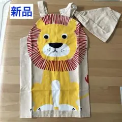 pea pod キッズエプロン ライオン 110〜120サイズ 綿100%