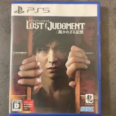 LOST JUDGMENT: 裁かれざる記憶 PS5