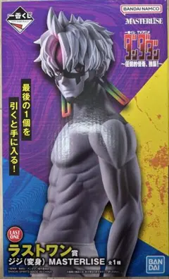 フィギュア5体　一番くじ　ダンダダン　フィギュアセット　Ａ賞　B賞　ラストワン賞