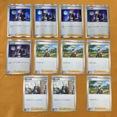 ボスの指令 8枚セット カラスバ アカギ フラダリ ゲーチス - メルカリ