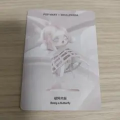 POP MART x SKULLPANDA
