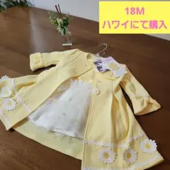 イエローデイジー付きの可愛らしいコートとドレスのセット 18M【新品未使用品】
