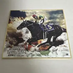 Item thumbnail for item 3f559124-4774-408c-9e35-1735b12a8f66