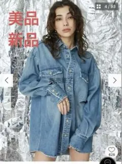 オーバーサイズ デニムシャツ 長袖 ブルーのサムネイル