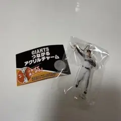ジャイアンツ つながるアクリルチャーム 吉川尚輝のサムネイル