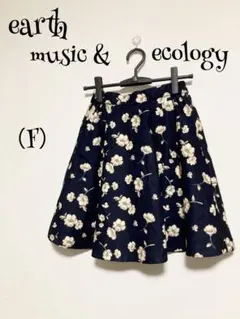 アースミュージックアンドエコロジー（F）フレアスカート/花柄/生地厚め/ガーリー