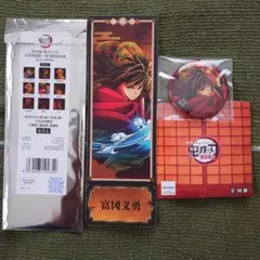 2026年最新】冨岡義勇 缶バッジ セットの人気アイテム - メルカリ