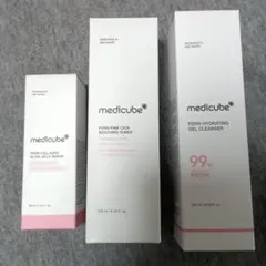 メディキューブ3点セット