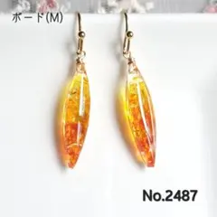 2487　ボード型(Ｍ)　琉球ガラス　レジン　イヤリング　ピアス
