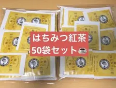 【まとめ売り】ラクシュミー 極上はちみつ紅茶 50袋 ティーバッグ 箱なしのサムネイル