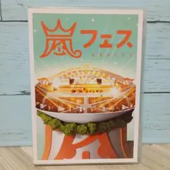 嵐/ARASHI アラフェス NATIONAL STADIUM 2012〈2枚…