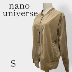 【極美品】nano universe ジップアップブルゾン ブラウン系　Sサイズ