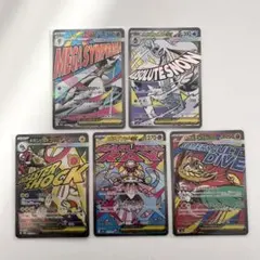 ポケモンカード　メガドリームex ma まとめ売り