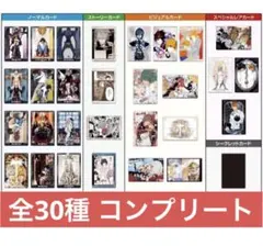 DEATHNOTE デスノート ウエハース コンプ 30種 レア シークレット