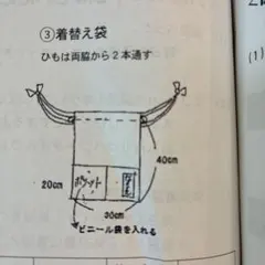 Item thumbnail for item 61978a9f-2b1e-4600-b0ca-90257e65b2a7