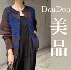 DouDou ドゥドゥ アトラスニットカーディガンのサムネイル
