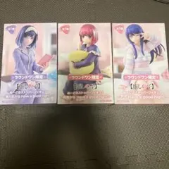 【推しの子】ラウンドワン限定フィギュア3種セット 有馬かな 星野アイ 黒川あかね
