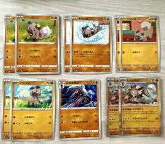 イワンコ　ルガルガン　計11枚　まとめ売り　ポケカ s3a s6Hのサムネイル