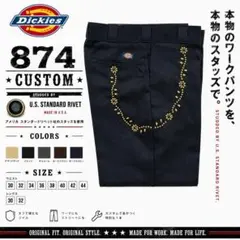 こうちゃん様W34L30ディッキーズスタッズワークパンツ874 こうちゃん様W34L30ディッキーズスタッズワークパンツ874 - メルカリ