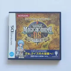 クイズマジックアカデミーDS 〜二つの時空石〜