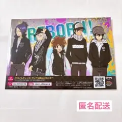 家庭教師ヒットマンREBORN! プリントキャラマイド - メルカリ
