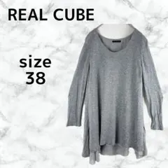 REAL CUBE リアルキューブ ニット チュニック グレー 38 シフォンのサムネイル