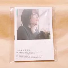 2026年最新】上田麗奈 くちなしの人気アイテム - メルカリ