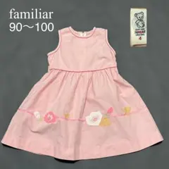 familiar ファミリア ワンピース 花 ナス モチーフ ピンク サイズ4