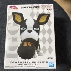 ジョジョの奇妙な冒険 IGGY フィギュア