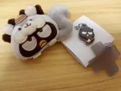 ばつ丸　りすもふもふ　シークレットブローチ　ダブルチャーム