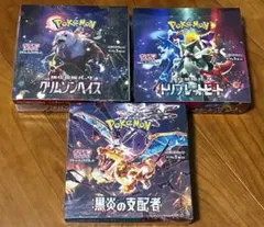 Vスターユニバース シュリンク付 2箱未開封 ポケカ ポケモンカード