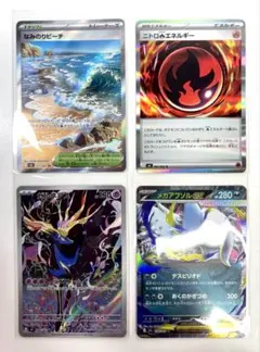 拡張パック ニンジャスピナー4枚セット