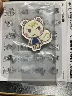 どうぶつの森 キャラマグネッツ ジュン