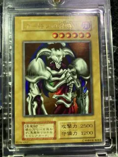 2026年最新】デーモンの召喚 初期の人気アイテム - メルカリ
