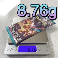 【新品未開封】黒炎の支配者1パック　(リザードンSAR収録シリーズ)