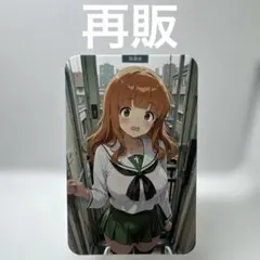 【最高品質】ウラシク　セクシーカード