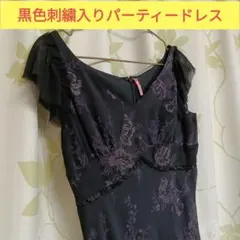 花柄刺繍の黒パーティードレス日本製Mサイズ38のサムネイル