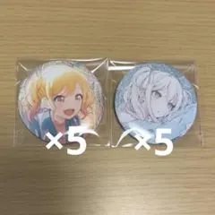 プロセカ 45A 46A グリッター 缶バッジ グリ缶 天馬咲希 11点 - メルカリ