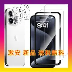 激安送料無料❗️ iPhone 15 Pro 用 フィルム 透明 カメラフィルム