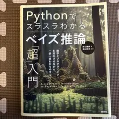 Item thumbnail for item 1923d0c6-c1de-40c4-a942-70015a39dccf