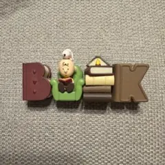 スヌーピー チャーリーブラウン フィギュア BOOK