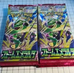 サーチ済みポケモンカードストームエメラルダ 15パック