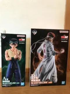 一番くじ 幽遊白書 A賞幽助 B賞桑原 MASTERLISE