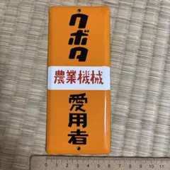 出島・九十九島 一部座席指定プレート - メルカリ