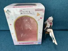 一番くじ　ロシデレ　A賞 アーリャ　フィギュア　開封品
